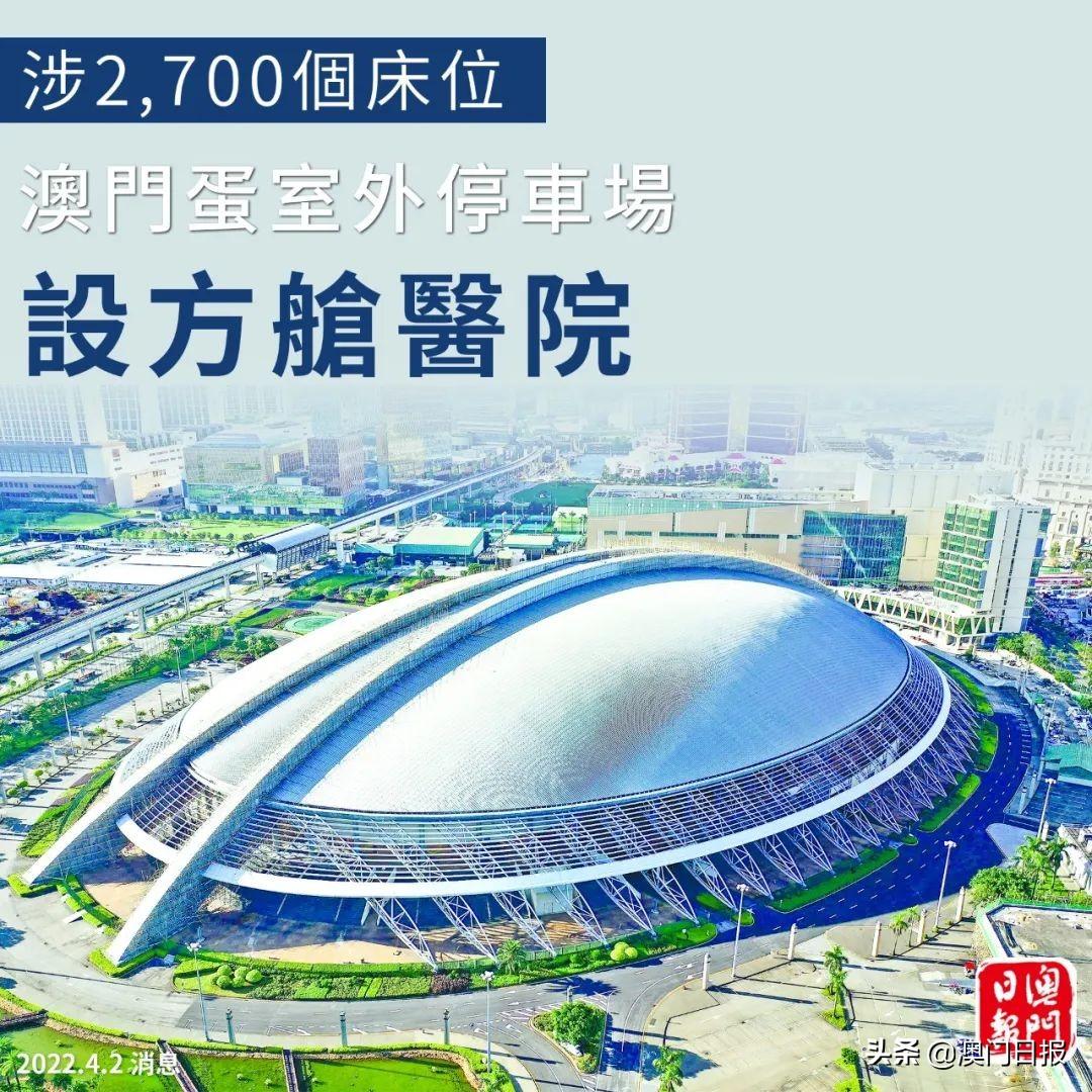 澳门新冠疫情最新措施，精准防控与科学复苏并举，筑牢社区免疫防线