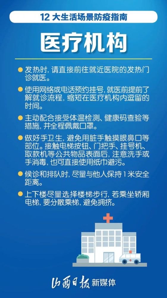 澳门防疫措施，精准科学筑防线，人文关怀暖人心