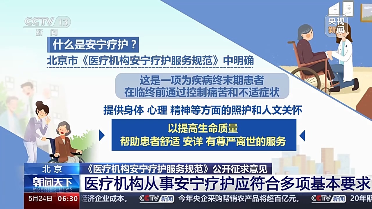 澳门海关防疫，守护方寸之地的健康防线，如何成为精准防控的典范？