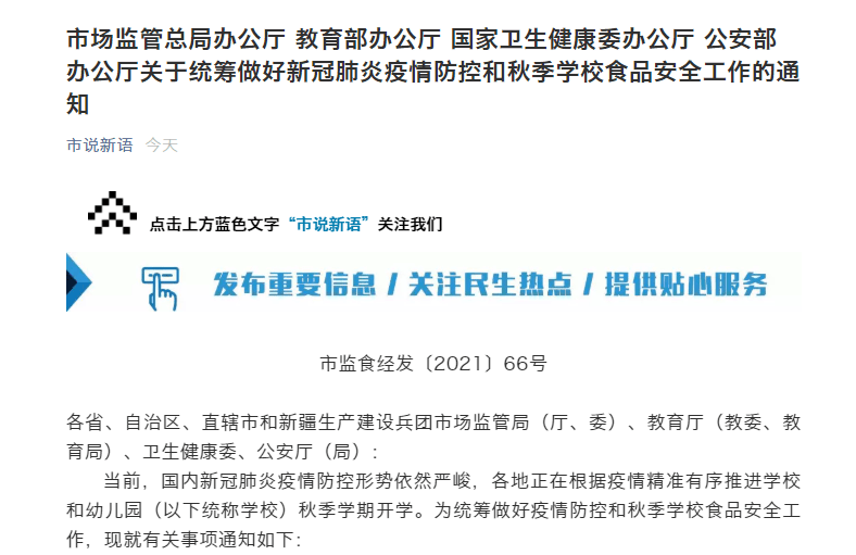 澳门健康码系统,跨部门联动如何精准守护安全通关? 澳门健康码系统,跨部门联动如何精准守护安全通关?
