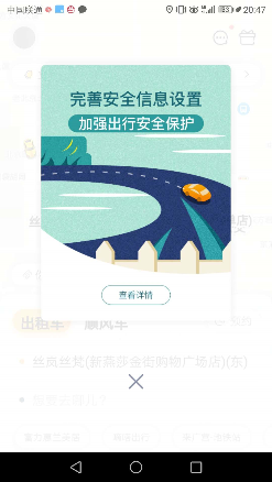 澳门健康码系统,跨部门联动如何精准守护安全通关? 澳门健康码系统,跨部门联动如何精准守护安全通关?