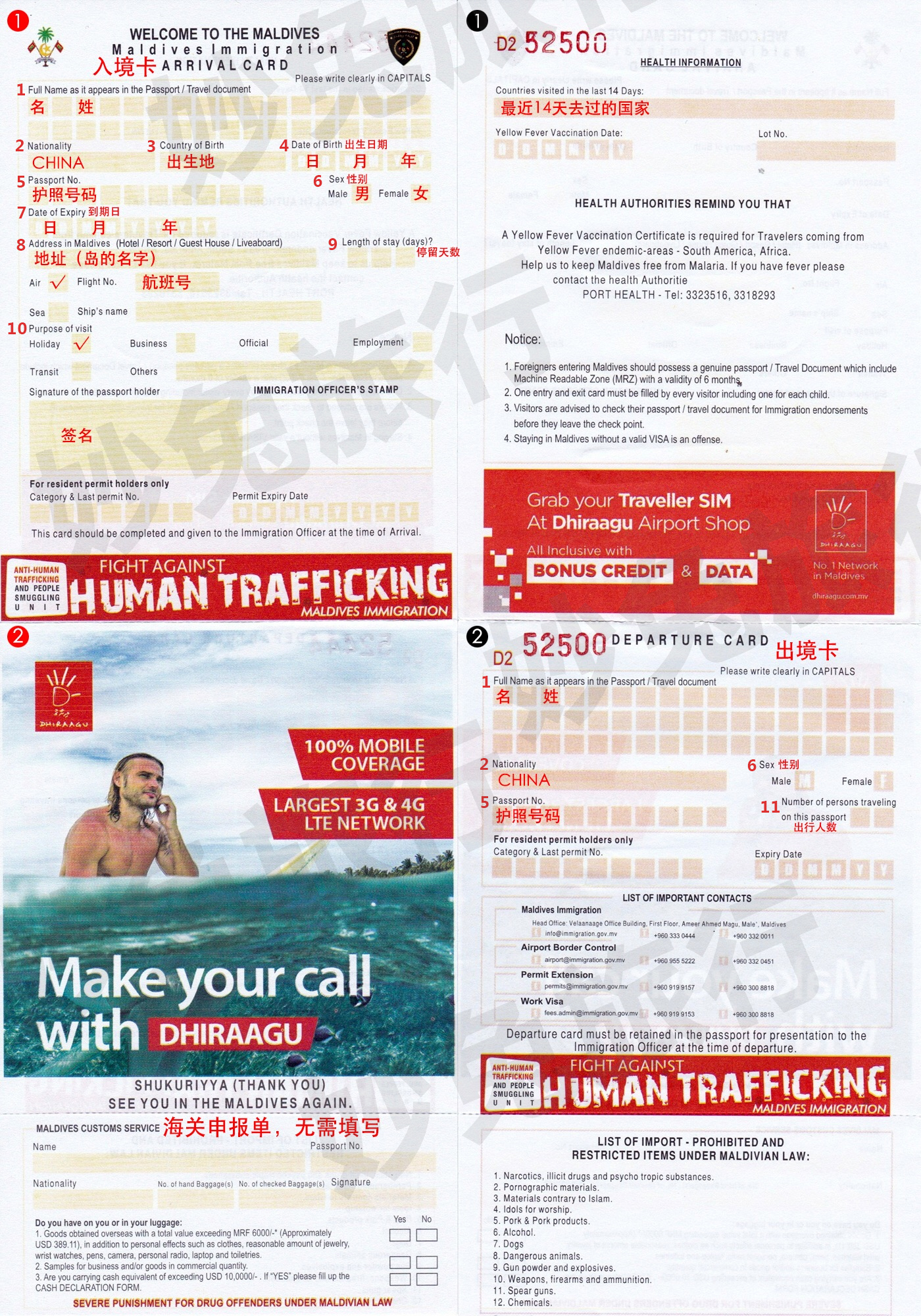 澳门入境海南,双岛联动,探索中国旅游新篇章 澳门入境海南,双岛联动,探索中国旅游新篇章