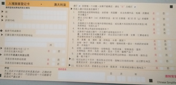 澳门入境福建，一程双城，共绘闽澳合作新画卷