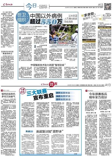 澳门防控措施,小城大智慧,构筑韧性防疫典范 澳门防控措施,小城大智慧,构筑韧性防疫典范