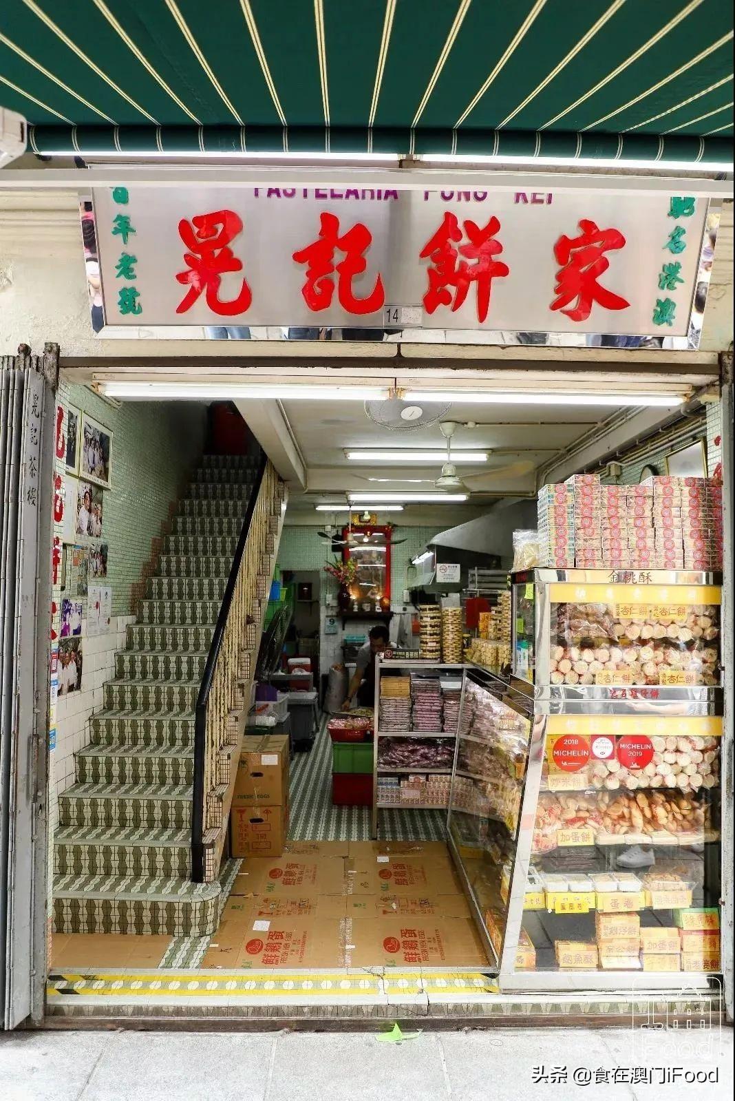 澳门疫情通关政策，动态调整下的民生与经济平衡之道