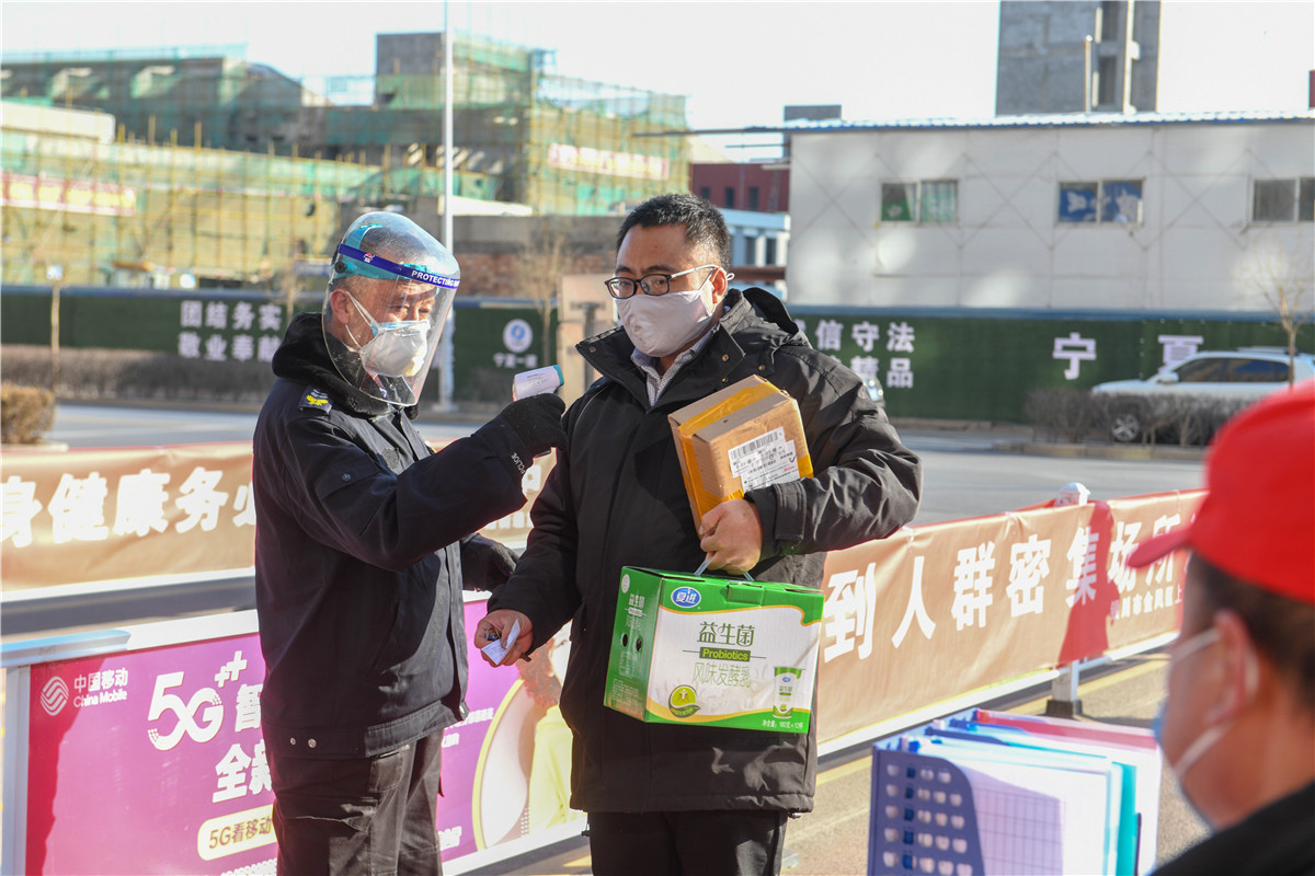 豫地严阵以待防输入，银川精准施策守安宁—后疫情时代区域防控新观察