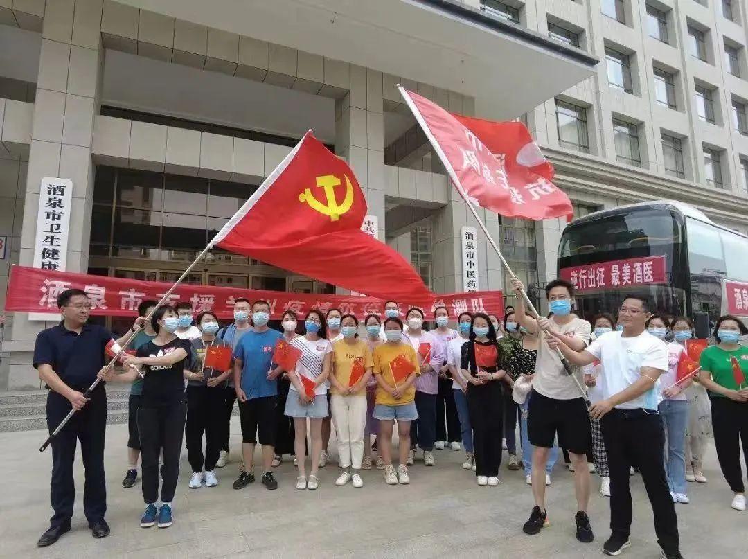 河南省疫情指挥部通告与兰州最新动态，联防联控下的区域协同与挑战