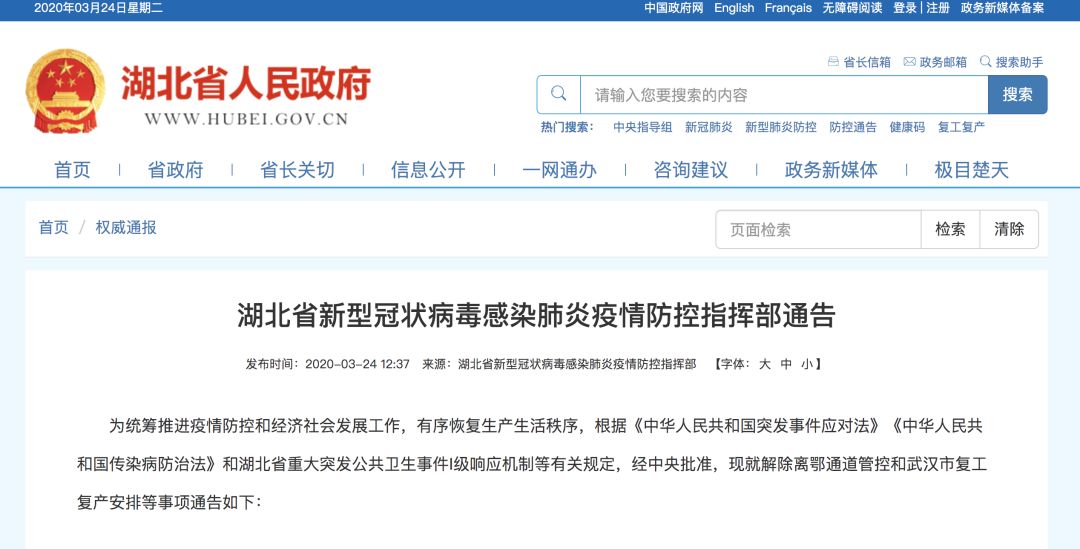 河南省疫情指挥部通告与拉萨最新动态，双城抗疫对比下的策略与启示