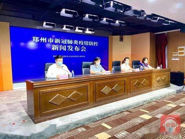 郑州疫情防控指挥部，看不见的战时中枢，看得见的城市温度