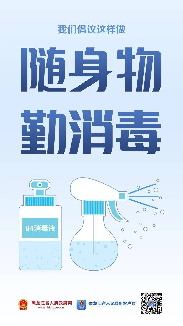 河南防疫常态化的稳与成都精准防控的快，两种模式下的民生温度