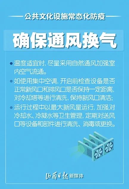 河南防疫常态化的稳与成都精准防控的快，两种模式下的民生温度