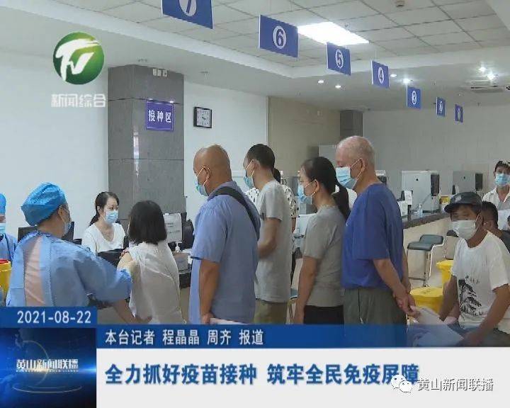 石家庄疫苗最新进展，筑牢免疫屏障，护航市民健康