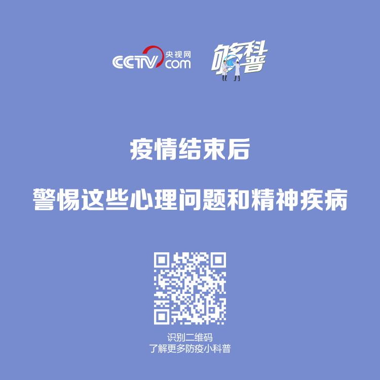 疫苗能否成为石家庄疫情的终结者?科学数据揭示惊人真相 疫苗能否成为石家庄疫情的终结者?科学数据揭示惊人真相