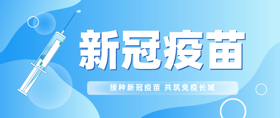 北京战疫双线记，疫苗接种筑长城，精准防控守国门