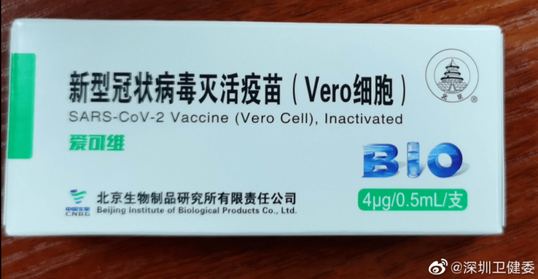 哈尔滨哪里有北京生物疫苗？2024最新接种点全攻略，附预约指南