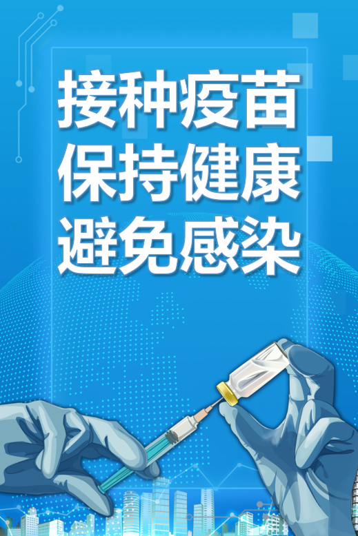 京沪双城记,当北京疫苗产能遇上上海接种效率,中国构筑免疫长城的智慧缩影 京沪双城记,当北京疫苗产能遇上上海接种效率,中国构筑免疫长城的智慧缩影