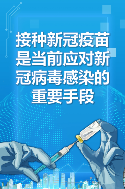 京沪双城记,当北京疫苗产能遇上上海接种效率,中国构筑免疫长城的智慧缩影 京沪双城记,当北京疫苗产能遇上上海接种效率,中国构筑免疫长城的智慧缩影
