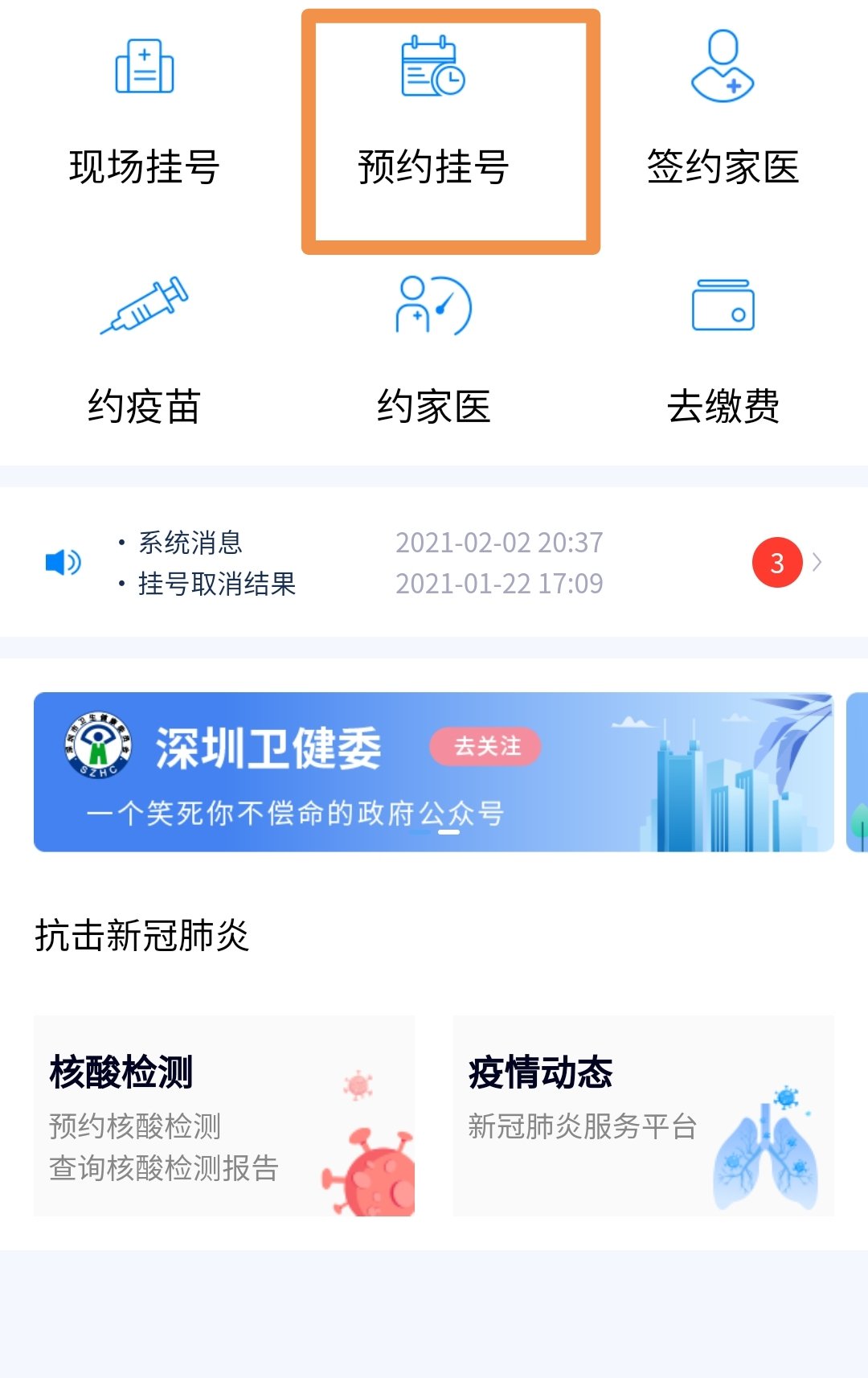 北京疫苗来啦！上海居民能接种吗？跨城接种指南全解析
