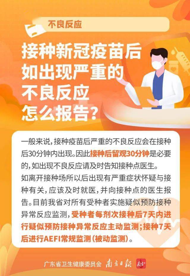 北京疫苗在太原能打吗？权威解答与跨城接种全攻略（附最新政策）