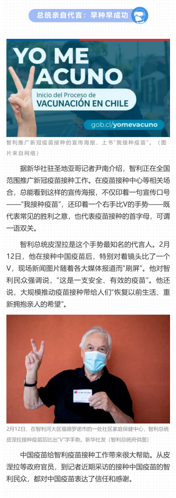 沈阳战疫记，新冠疫苗筑起的免疫长城