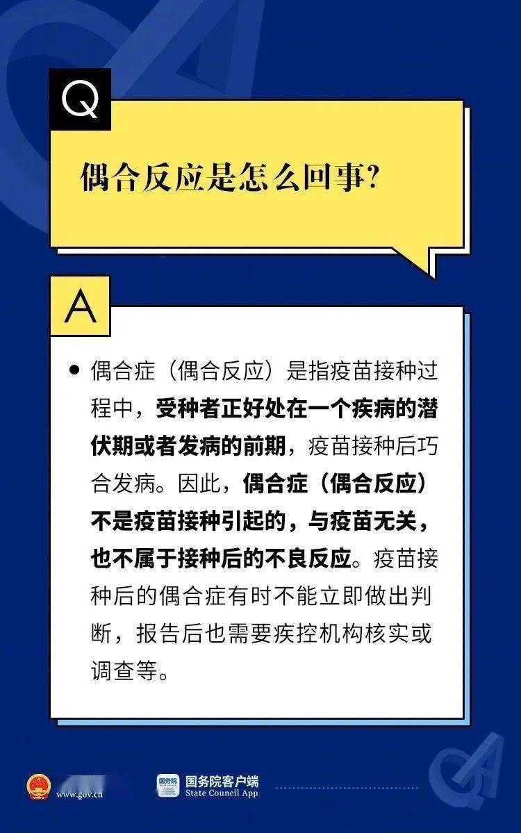 云南有北京生物疫苗吗？权威解答与疫苗接种全攻略
