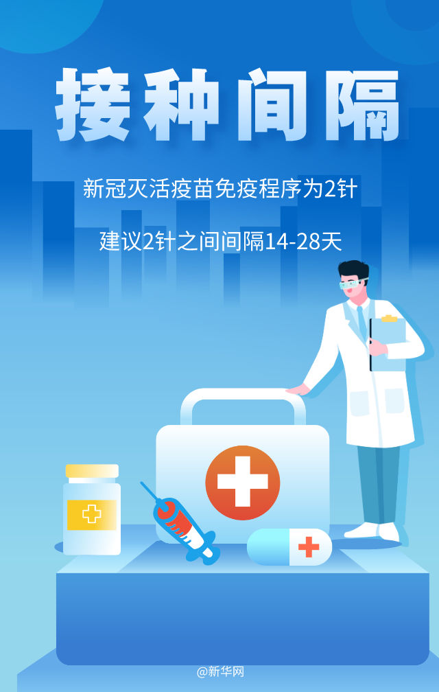 云南有北京生物疫苗吗？权威解答与疫苗接种全攻略