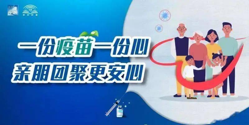 破晓之路，从北京疫苗研发到哈尔滨接种的全民抗疫纪实