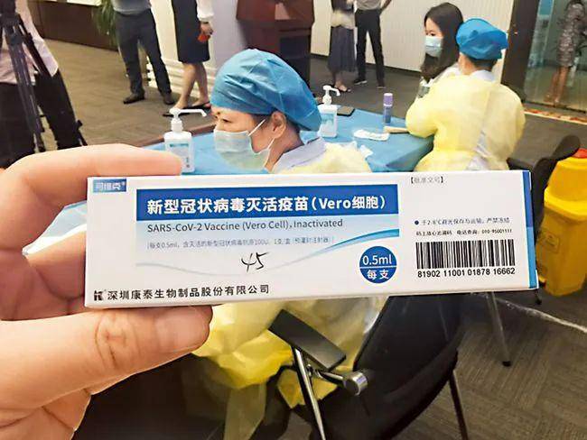 北京生物疫苗在石家庄接种指南,异地打针全攻略,庄里人必看! 北京生物疫苗在石家庄接种指南,异地打针全攻略,庄里人必看!