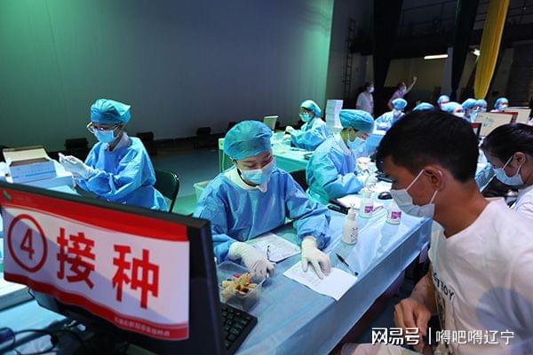 北京疫苗沈阳能打吗?权威解答与跨城接种全攻略(2024最新版) 北京疫苗沈阳能打吗?权威解答与跨城接种全攻略(2024最新版)