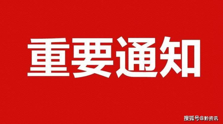 重庆战疫记，新冠疫苗筑起的山城防线