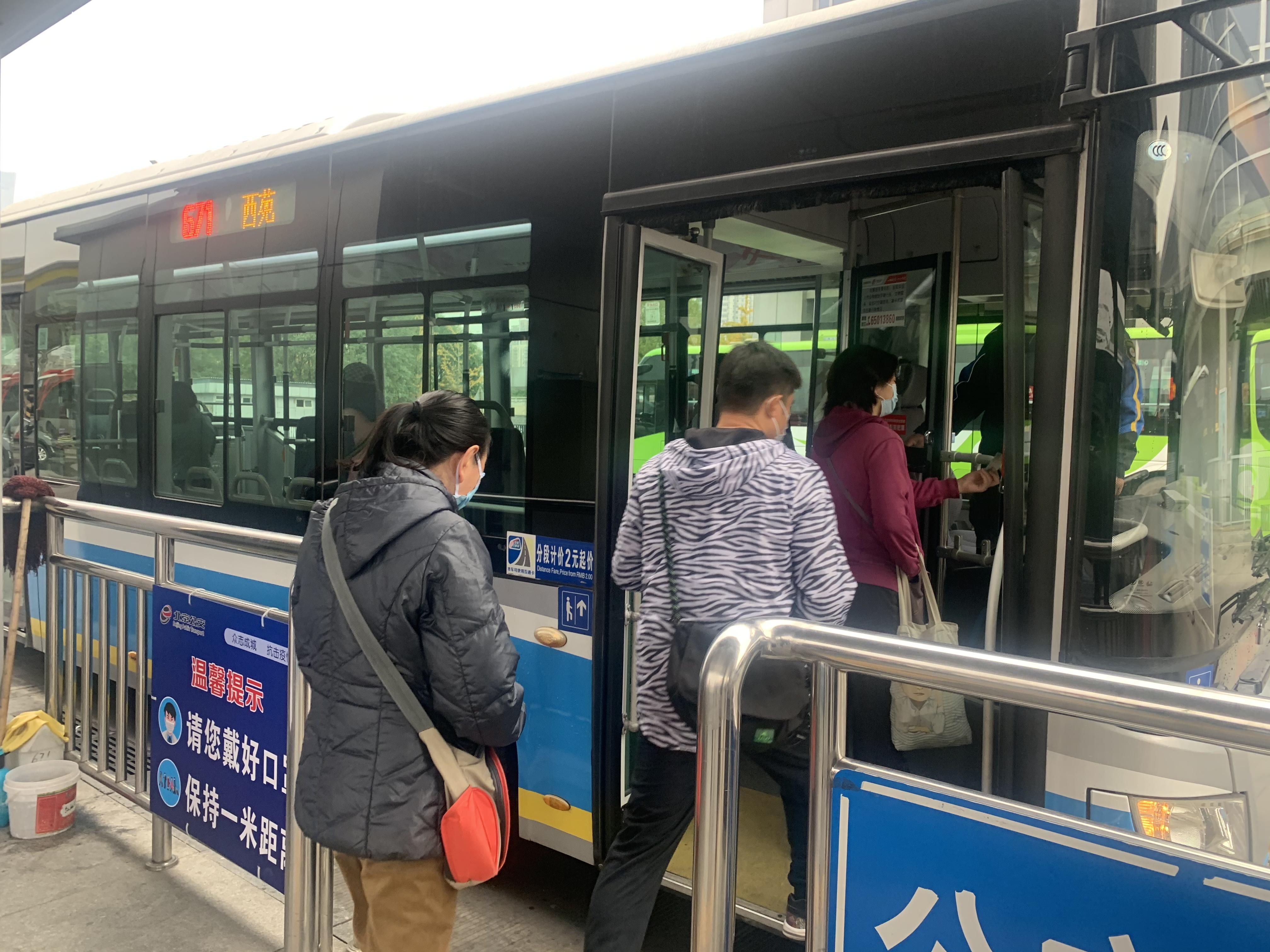 北京疫苗在广东省可以打吗？跨省接种指南与疫情新动态解析