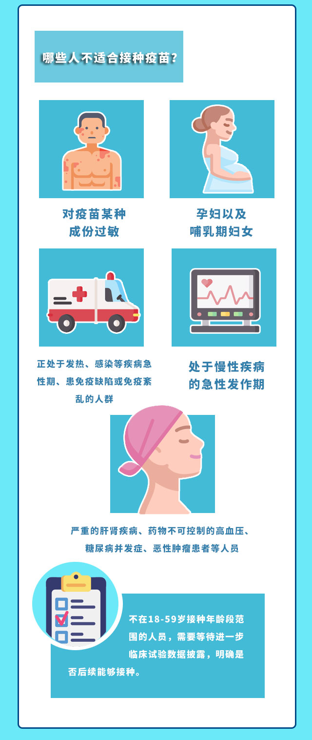 异地接种指南,北京生物、科兴疫苗,辽宁省内轻松接种全解析 异地接种指南,北京生物、科兴疫苗,辽宁省内轻松接种全解析