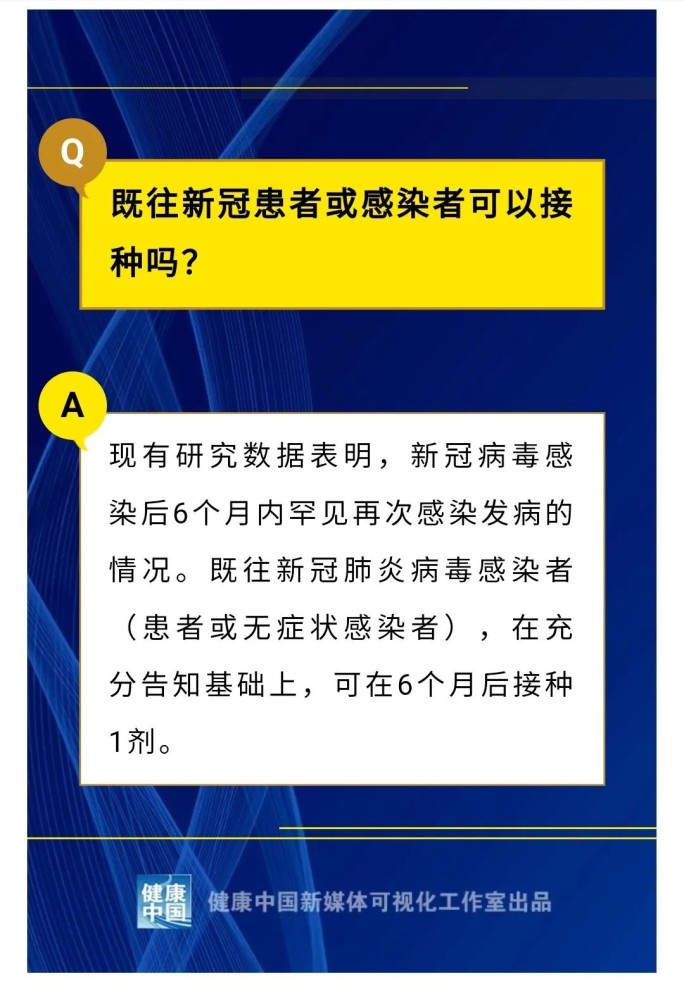 江苏有北京生物疫苗吗?权威解答与接种指南 江苏有北京生物疫苗吗?权威解答与接种指南