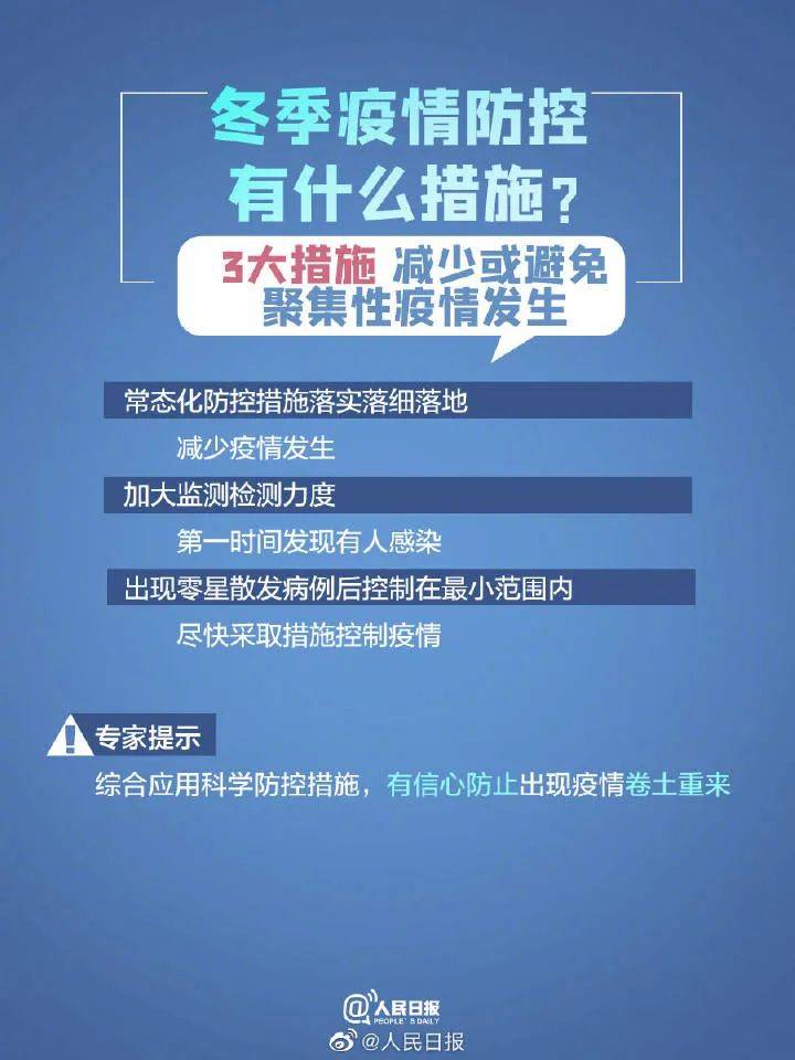 北京疫苗，陕西省能打吗？跨省接种指南与疫情下的思考