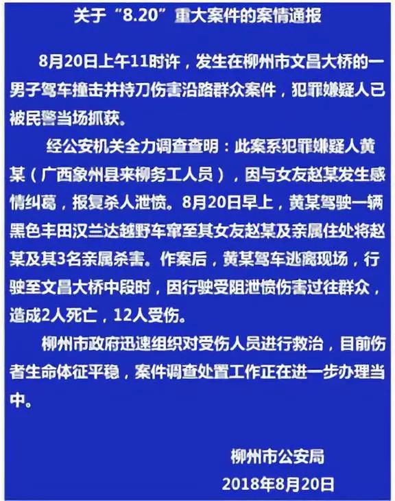河南战疫进行时，从精准流调到民生保障，透视一份役情通报的深层逻辑