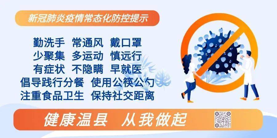 北京疫苗在海南能打吗？跨省接种指南与疫情下的政策全解析