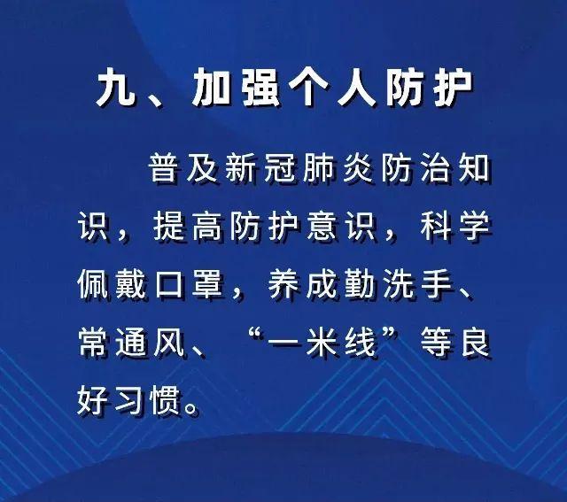 贵州省疫情,防控与希望并存 贵州省疫情,防控与希望并存