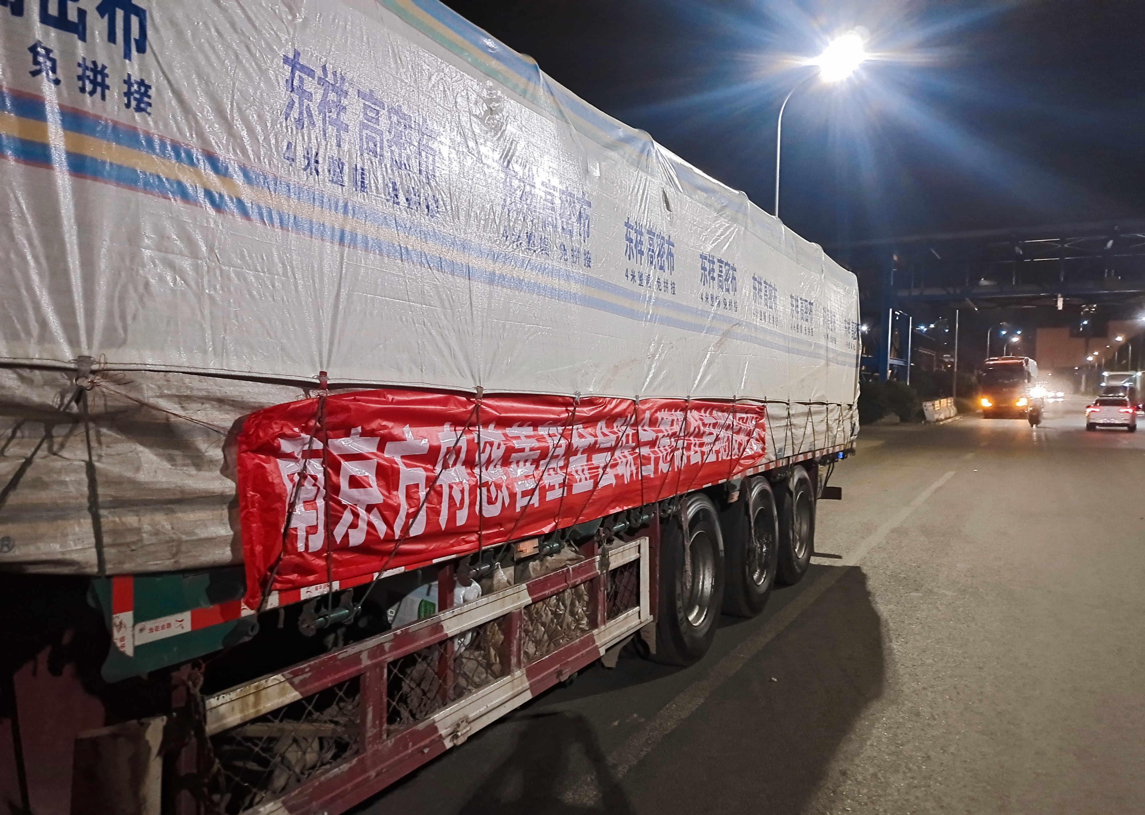 南京援助河南,一场跨越600公里的苏心接力 南京援助河南,一场跨越600公里的苏心接力