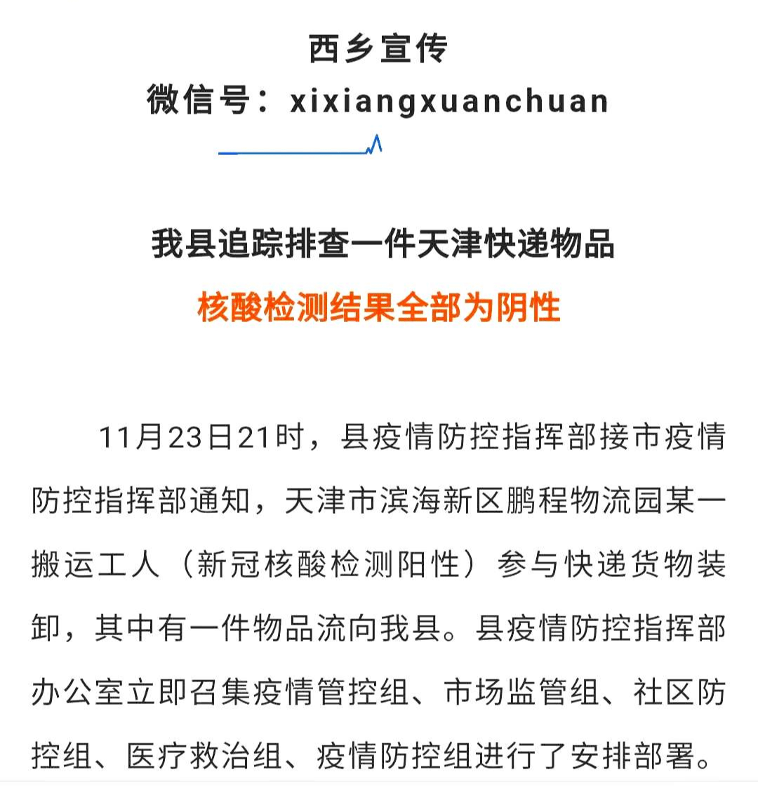 安徽病例进京,一次跨省就医背后的公共卫生体系大考 安徽病例进京,一次跨省就医背后的公共卫生体系大考