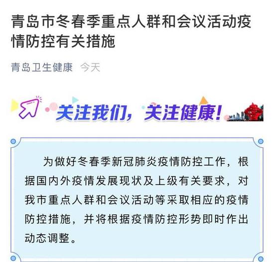 广州疫情现状，防控措施升级，市民生活受影响