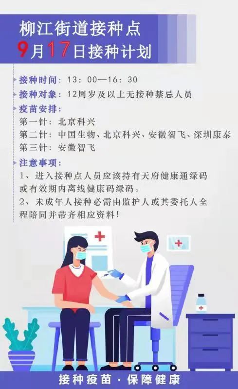 北京科兴与安徽智飞，中国疫苗双雄，谁更胜一筹？深度解析与科学选择指南