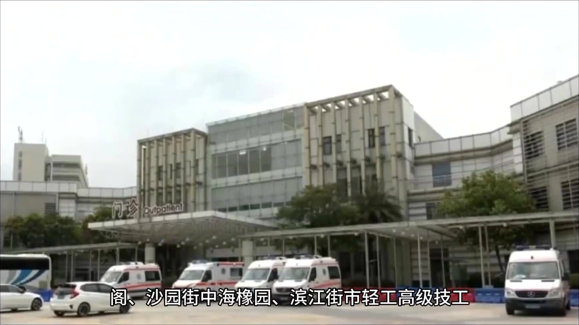 广州市疫情最新情况最新消息