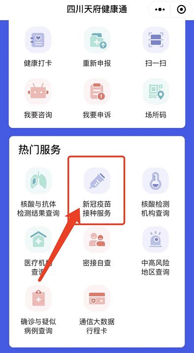 北京打的什么疫苗，南京能打吗？一文详解两地疫苗接种政策与衔接指南