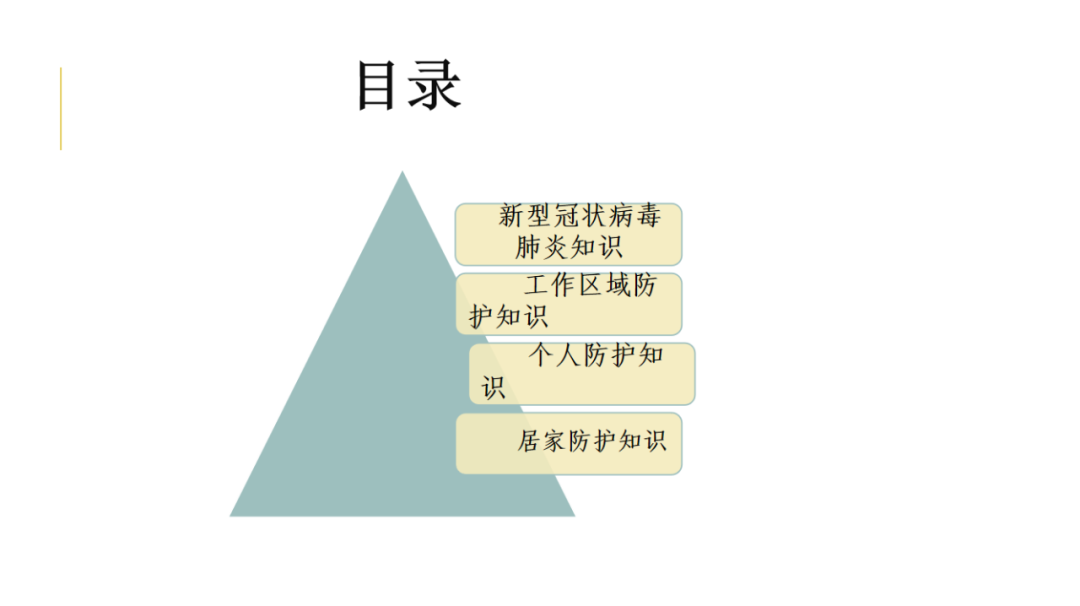 湖南省今日疫情深度解析，数据背后的防控新态势与民生应对指南