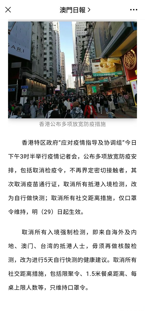 香港海关疫情最新情况，坚守国门防线，助力经济复苏