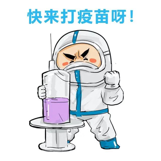 北京打的是什么疫苗？一文读懂首都新冠疫苗接种全攻略