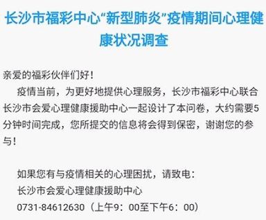 疫情期间长沙配送公司的选择与应对策略
