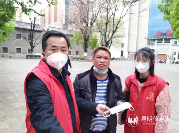 疫情中的昆明好人