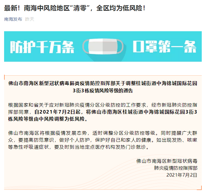 疫情下昆明的封城时刻，2021年的紧急应对与反思