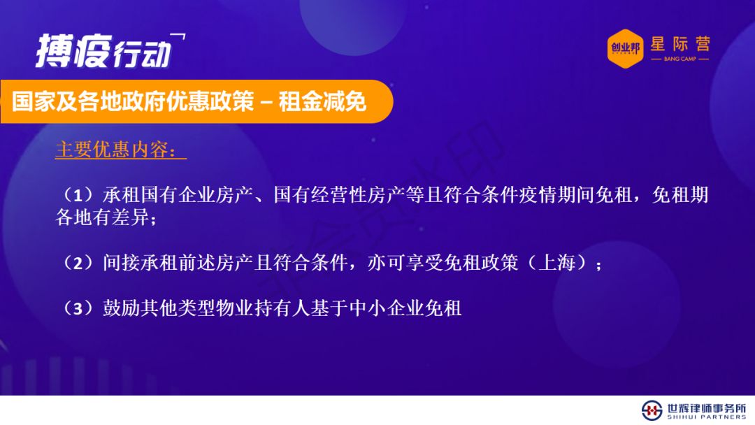 南宁疫情最新政策解读与应对措施